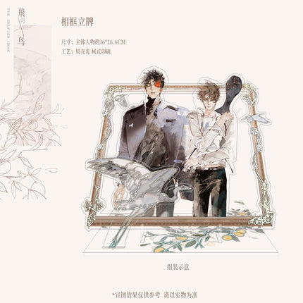 Inferior by Nature | Bone Blossom & Fei Niao & Lian Ai Xun Huan & Wen Shen & Chen Ni & Zou Ming Qu Series Xiao Li Mao Anime Goods - Funimecity 