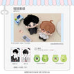 飞鸟&Bone Blossom&恋爱旋律&沉溺&奏鸣曲系列 / Plush Doll Set (10cm)