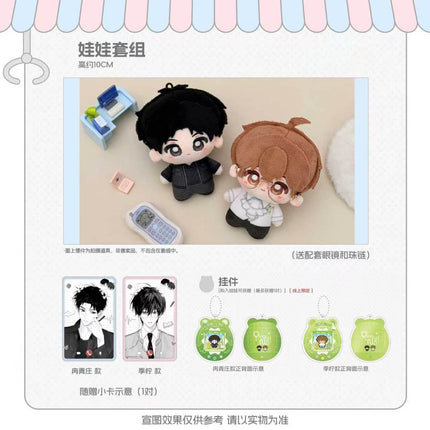 Inferior by Nature | Bone Blossom & Fei Niao & Lian Ai Xun Huan & Wen Shen & Chen Ni & Zou Ming Qu Series Xiao Li Mao Anime Goods - Funimecity 