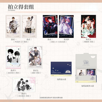 Inferior by Nature | Bone Blossom & Fei Niao & Lian Ai Xun Huan & Wen Shen & Chen Ni & Zou Ming Qu Series Xiao Li Mao Anime Goods - Funimecity 