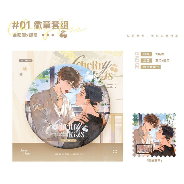 Inferior by Nature | Cherry Kiss & Chu Lian Hong Dou Bao & Cheng Du & Mao Mao Gou Gou Series DELOSLAND Anime Goods - FUNIMECITY