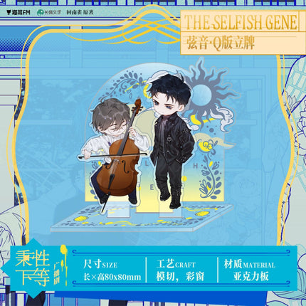 Inferior by Nature | Dan Mian Jing & Tong Zhou Gong Ji & Xin Gui Jiao Zhun & Ji Yi Pin Tu & Xian Yin Series MAO ER FM Anime Goods - FUNIMECITY 