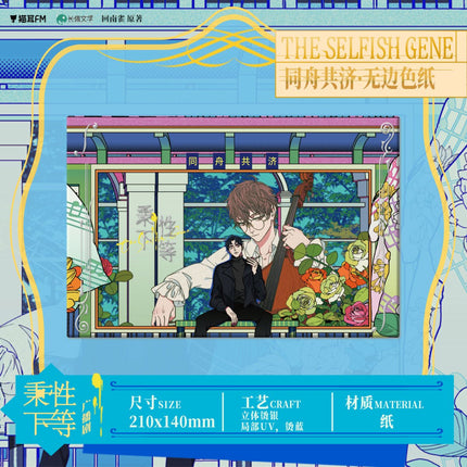 Inferior by Nature | Dan Mian Jing & Tong Zhou Gong Ji & Xin Gui Jiao Zhun & Ji Yi Pin Tu & Xian Yin Series MAO ER FM Anime Goods - FUNIMECITY 