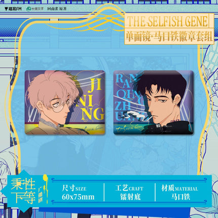 Inferior by Nature | Dan Mian Jing & Tong Zhou Gong Ji & Xin Gui Jiao Zhun & Ji Yi Pin Tu & Xian Yin Series MAO ER FM Anime Goods - FUNIMECITY 