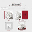 繁花&续章&Your gift &Reminisce系列 / Badge Set-Fan Hua (8*8cm)
