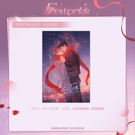 Inferior by Nature | Fireworks & Chun Ri Yu Ni & Yi Shi Yi Ni & Chu Xue &Chu Peng & Xiao Yuan Ri Ji & An Lian Hong Dou Bao Series Xiao Li Mao Anime Goods - FUNIMECITY 