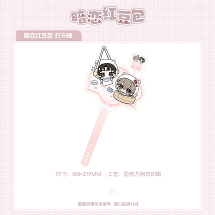 Inferior by Nature | Fireworks & Chun Ri Yu Ni & Yi Shi Yi Ni & Chu Xue &Chu Peng & Xiao Yuan Ri Ji & An Lian Hong Dou Bao Series Xiao Li Mao Anime Goods - FUNIMECITY 