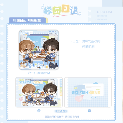 Inferior by Nature | Fireworks & Chun Ri Yu Ni & Yi Shi Yi Ni & Chu Xue &Chu Peng & Xiao Yuan Ri Ji & An Lian Hong Dou Bao Series Xiao Li Mao Anime Goods - FUNIMECITY 