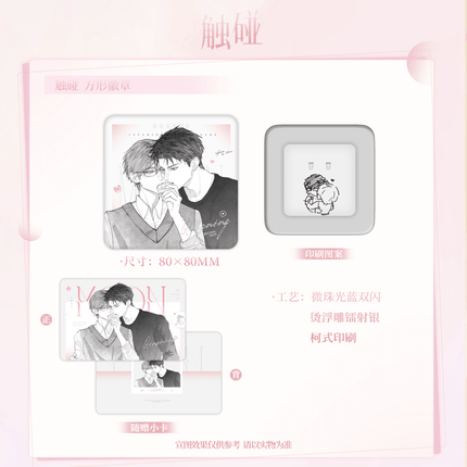 Inferior by Nature | Fireworks & Chun Ri Yu Ni & Yi Shi Yi Ni & Chu Xue &Chu Peng & Xiao Yuan Ri Ji & An Lian Hong Dou Bao Series Xiao Li Mao Anime Goods - FUNIMECITY 