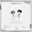 原罪嫉妒&不分离&逗猫&结婚系列 / Chibi Acrylic Stand Figure (83*107mm)