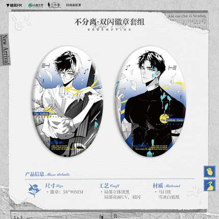 Inferior by Nature | Yuan Zui Ji Du & Bu Fen Li & Jie Hun & Dou Mao Series MAO ER FM Anime Goods - FUNIMECITY 