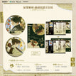原罪嫉妒&不分离&逗猫&结婚系列 / Badge Set-Yuan Zui Ji Du (75mm)
