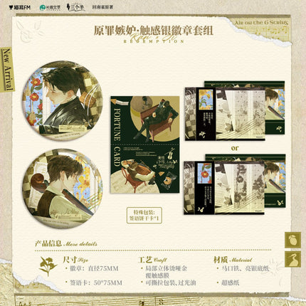 Inferior by Nature | Yuan Zui Ji Du & Bu Fen Li & Jie Hun & Dou Mao Series MAO ER FM Anime Goods - FUNIMECITY 