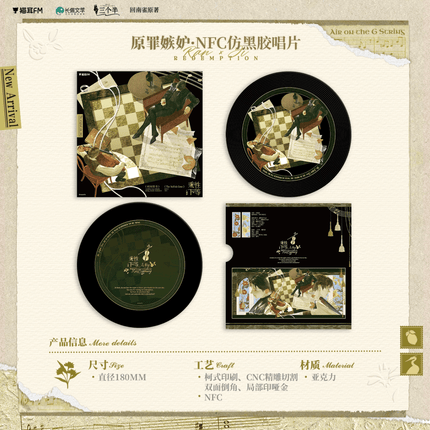 Inferior by Nature | Yuan Zui Ji Du & Bu Fen Li & Jie Hun & Dou Mao Series MAO ER FM Anime Goods - FUNIMECITY 