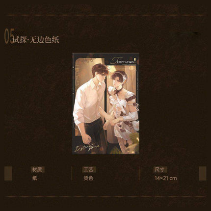 Instinct Game | Chu Wen & Shi Tan Series Chen Feng Dong Man Anime Goods - FUNIMECITY