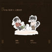 初吻&试探系列 / Chibi Acrylic Stand Figure-Xiao Tu Zi Ba Luo Bo (66*70mm)