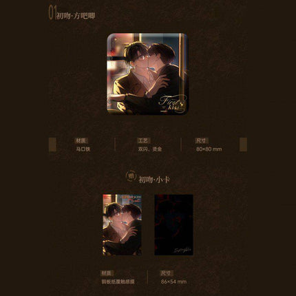 Instinct Game | Chu Wen & Shi Tan Series Chen Feng Dong Man Anime Goods - FUNIMECITY