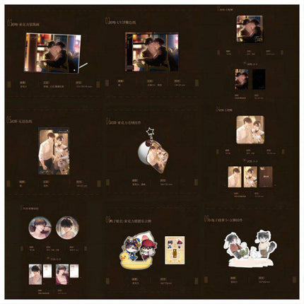 Instinct Game | Chu Wen & Shi Tan Series Chen Feng Dong Man Anime Goods - FUNIMECITY