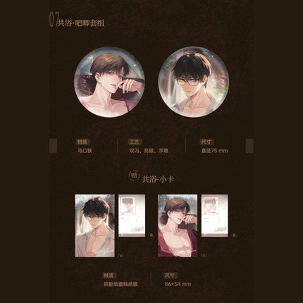 Instinct Game | Chu Wen & Shi Tan Series Chen Feng Dong Man Anime Goods - FUNIMECITY