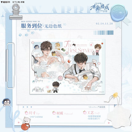 Instinct Game | Fu Wu Dao Wei & San Bei & Jiang Cheng Xiao Ju & Ta De Du Liang Heng Series MAO ER FM Anime Goods - FUNIMECITY 