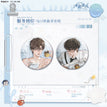 服务到位&三倍&江城小居&他的度量衡系列 / Badge Set-Fu Wu Dao Wei (75mm)