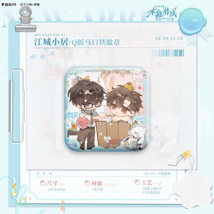 Instinct Game | Fu Wu Dao Wei & San Bei & Jiang Cheng Xiao Ju & Ta De Du Liang Heng Series MAO ER FM Anime Goods - FUNIMECITY 