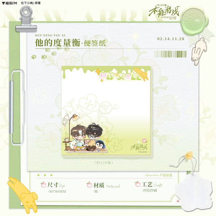 Instinct Game | Fu Wu Dao Wei & San Bei & Jiang Cheng Xiao Ju & Ta De Du Liang Heng Series MAO ER FM Anime Goods - FUNIMECITY 