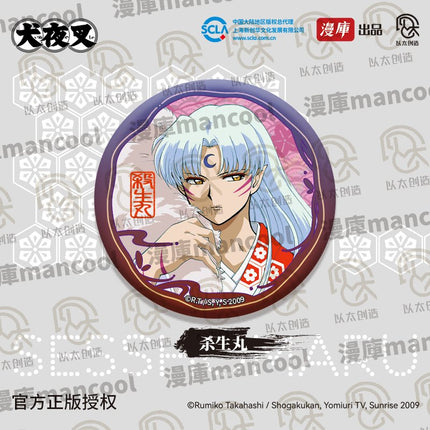 InuYasha | He Yun Series Limited Badge Set MANCOOL- FUNIMECITY