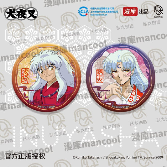 InuYasha | He Yun Series Limited Badge Set MANCOOL- FUNIMECITY