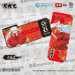 和云系列 / Holographic Ticket-Inuyasha