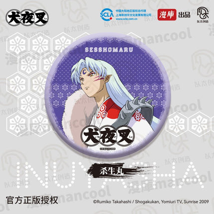 InuYasha | He Yun Series MANCOOL- FUNIMECITY