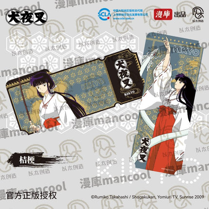 InuYasha | He Yun Series MANCOOL- FUNIMECITY