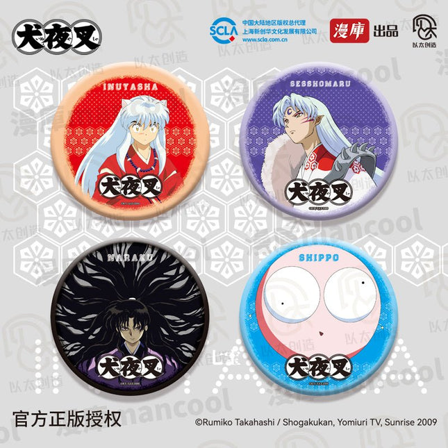 InuYasha | He Yun Series MANCOOL- FUNIMECITY