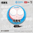 和云系列 / Big Badge-Shippo
