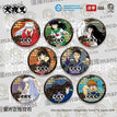 和云系列 / Badge Blind Box-Random One