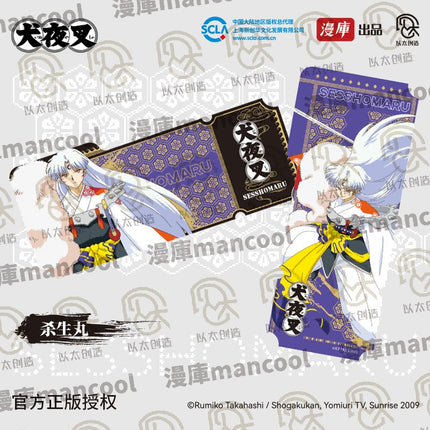 InuYasha | He Yun Series MANCOOL- FUNIMECITY