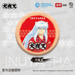 和云系列 / Big Badge-Inuyasha