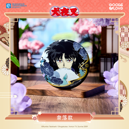 Inuyasha | Hua Niao Feng Yue Series Badge Set GOODSLOVE Anime Goods - FUNIMECITY 