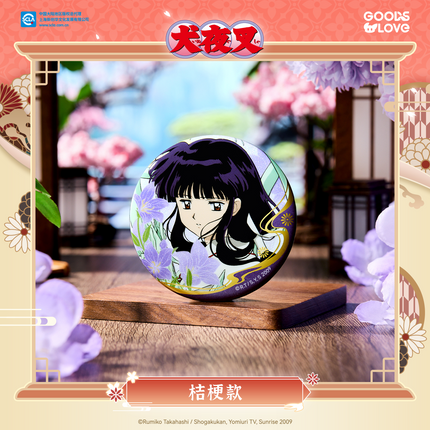 Inuyasha | Hua Niao Feng Yue Series Badge Set GOODSLOVE Anime Goods - FUNIMECITY 