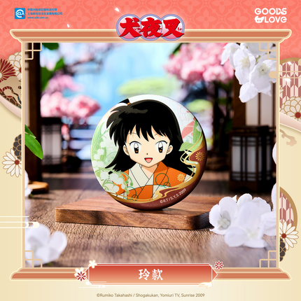 Inuyasha | Hua Niao Feng Yue Series Badge Set GOODSLOVE Anime Goods - FUNIMECITY 