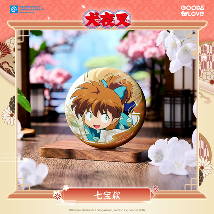 Inuyasha | Hua Niao Feng Yue Series Badge Set GOODSLOVE Anime Goods - FUNIMECITY 