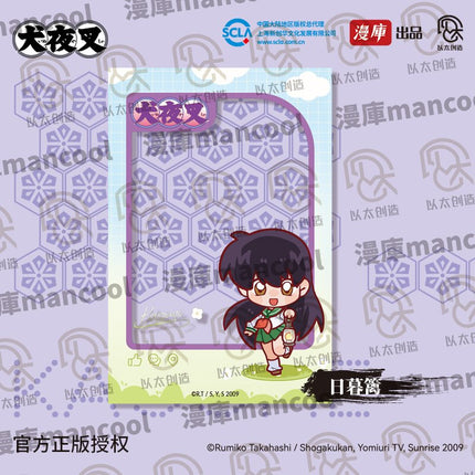 InuYasha | Lu Ying Series MANCOOL- FUNIMECITY