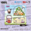 露营系列 / Acrylic Stand Figure-Inuyasha