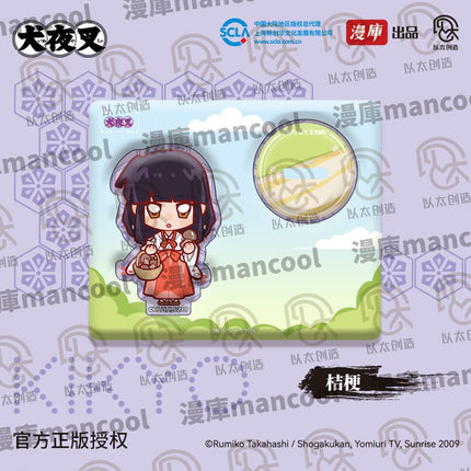 InuYasha | Lu Ying Series MANCOOL- FUNIMECITY