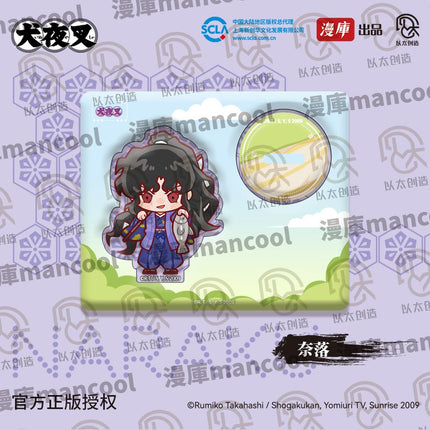 InuYasha | Lu Ying Series MANCOOL- FUNIMECITY
