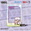 露营系列 / Photo Card-Sesshōmaru