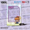 露营系列 / Photo Card-Shippo