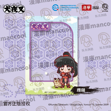 InuYasha | Lu Ying Series MANCOOL- FUNIMECITY