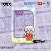 露营系列 / Photo Card-Inuyasha