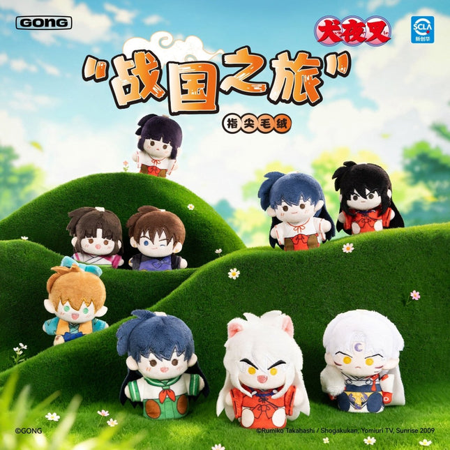 Inuyasha | Zhan Guo Zhi Lv Series Plush Doll Blind Box GONG Plush Doll - Funimecity 